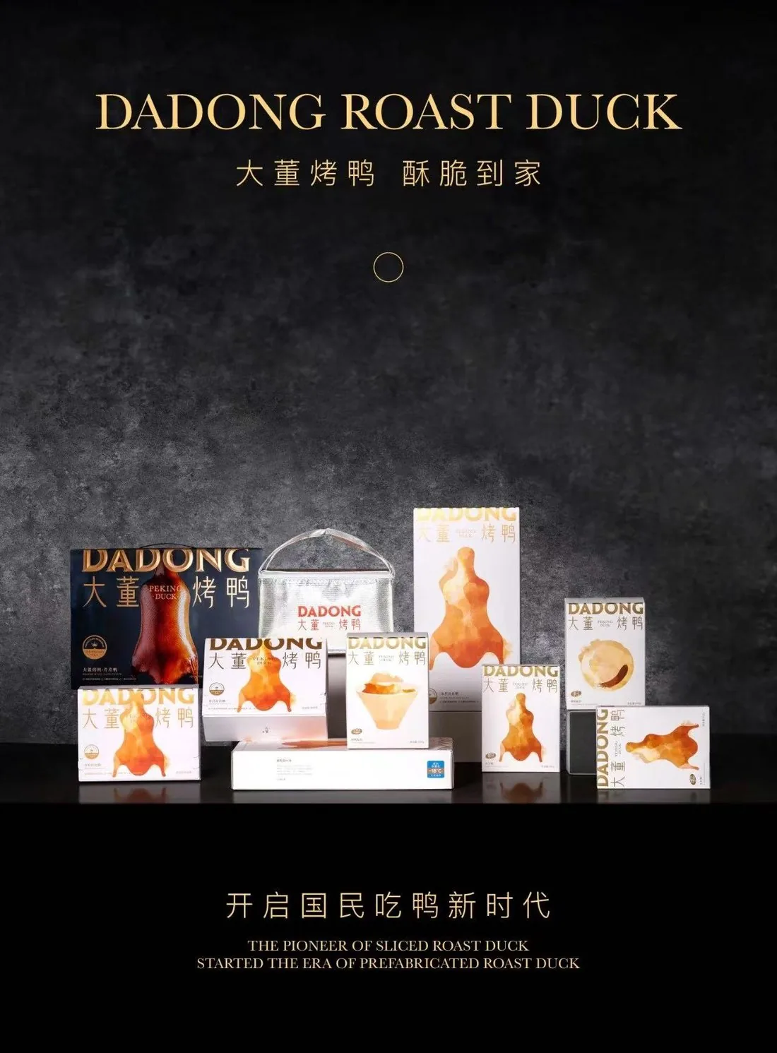 Retail packs of sliced roast duck